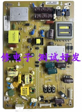原装海尔/LE50A5000/50DU6000/UA-3131-2F/0094005476/电源板