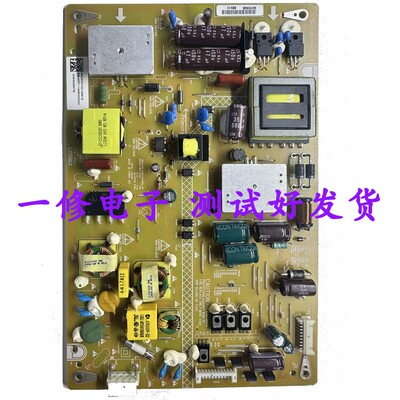 原装电源板海尔UA-3131-2F