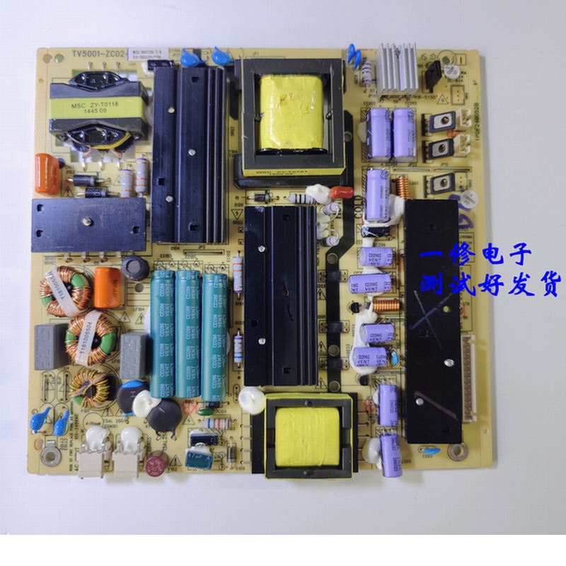原装电源板海尔TV5001-ZC02-01