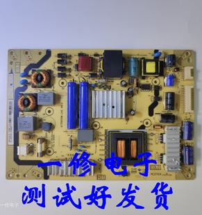 4500A H1XG电源板 L37 PWG E371C4 4350A 43E5500A TCL 原装