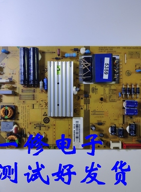 原装海尔K/U/LU/LD42H7000/7300/7030/H7E/P/SHL4201A-201E电源板