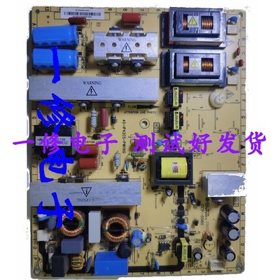 TCL电源板原装40-IP42CS-PWI1XG