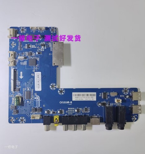 原装海尔CV101HR-B机芯板L型板
