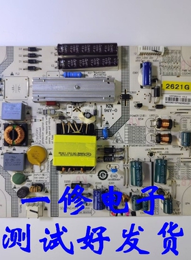 原装海尔LE32/37A950/910/800N/720/H300/FP-HZP-2621G-00/电源板