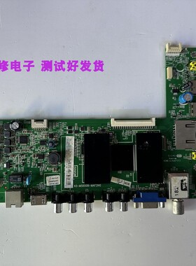 原装TCL/L48F3511A/L50E/5000A/5010A/4690/40-MS600B-MAC2HG主板