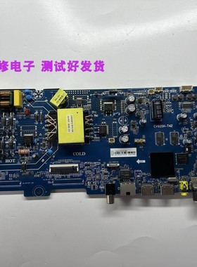 原装海尔液晶LE42/U1/LE43/G61/C51/Z51Z/C61/V31/J51/CV920H-T42