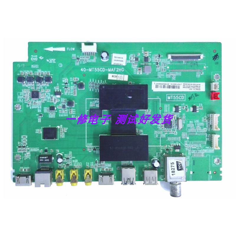 原装主板TCL40-MT55CD-MAF2HG