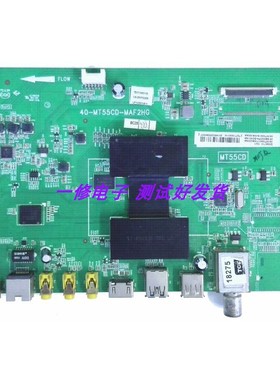 TCL/D48/D50/D55A710/L58/48/50/L55F3700A/40-MT55CD-MAF2HG主板
