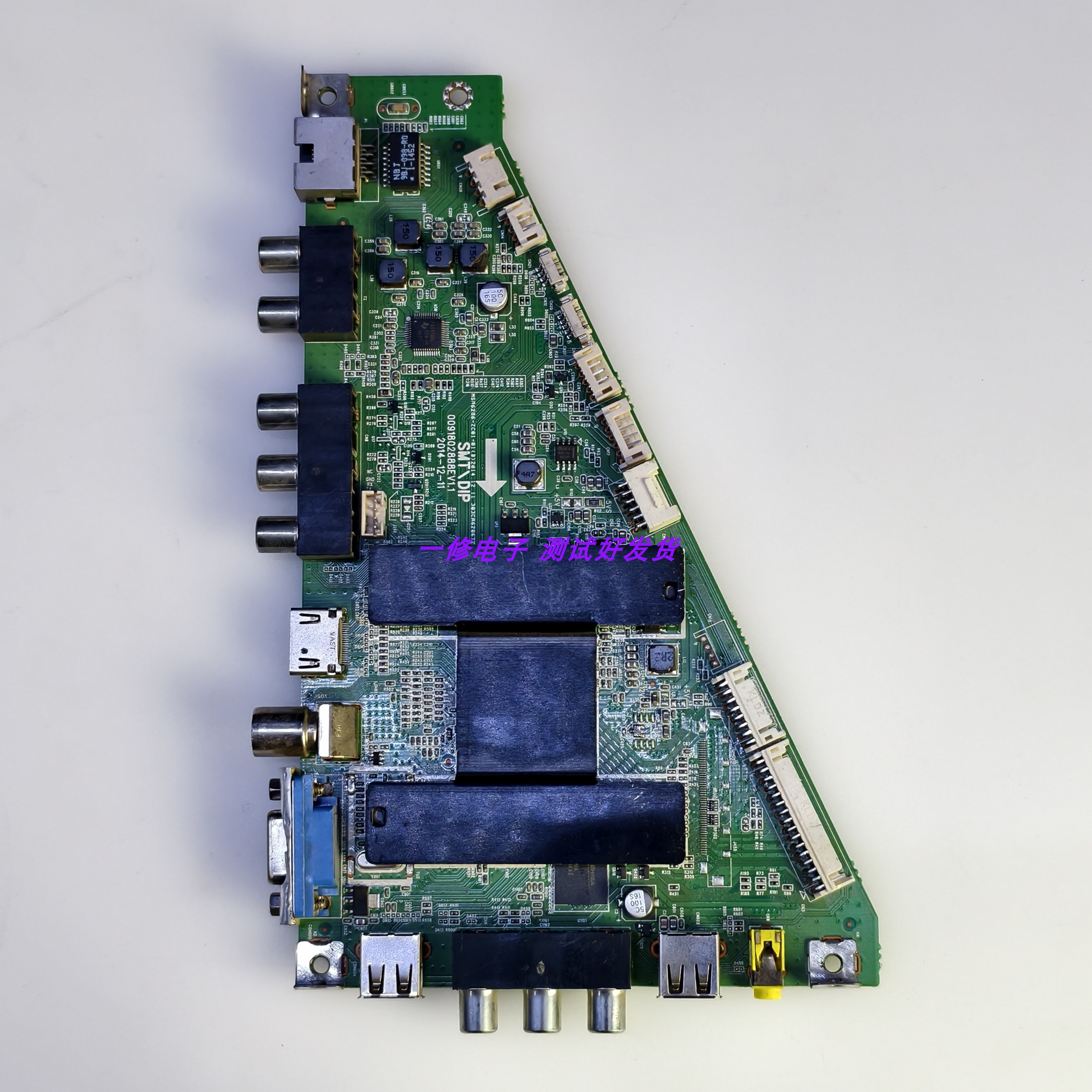 原装海尔MSA6286-ZC01-01z主板