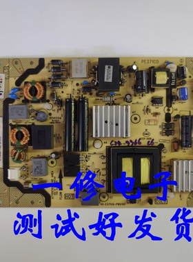 TCL液晶原装L39E5090J-3D/L39E5690A-3D/40-E371C6-PWG1XG/电源板