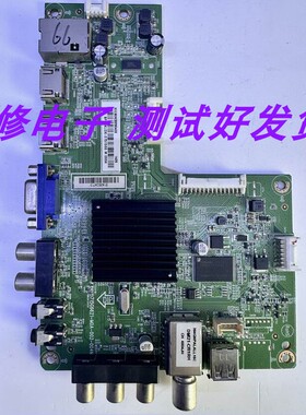 创维电视42E200E主板715G6621-M01-002-004N/K/屏TPT420H2/LG/AUO