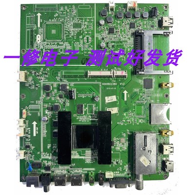 原装主板海尔0091802380V1.3