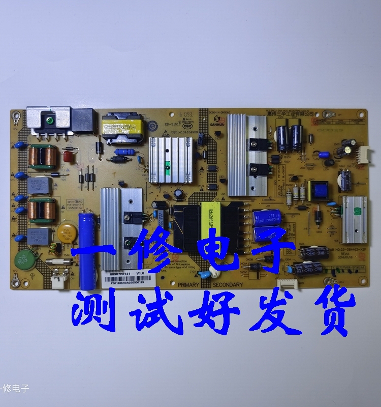 原装电源板海尔0094005584B