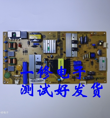 原装电源板海尔0094005584B