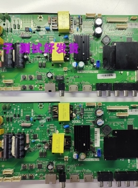 海尔主板LE42AL88U51/40AL88G31/LE42AL88R81A2/TP.RT2984D.PB731