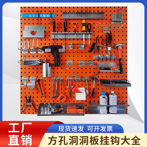 方孔挂板挂钩配件五金工具挂钩展示架卡槽背板洞洞板挂钩孔板挂钩