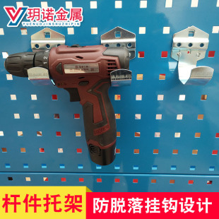 杆件托架五金工具车洞洞方孔挂板工具架工作台多功能展示货架挂钩