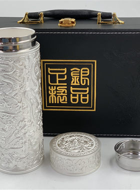 999足银内胆真空保温杯九龙杯百福杯银水杯 银离子保健杯商务礼品