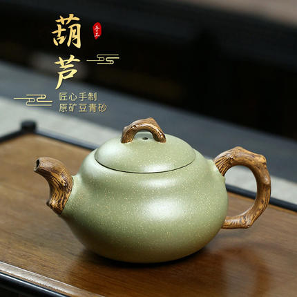正品宜兴紫砂壶全手工紫砂壶名家原矿豆青砂葫芦茶壶绞泥功夫茶具