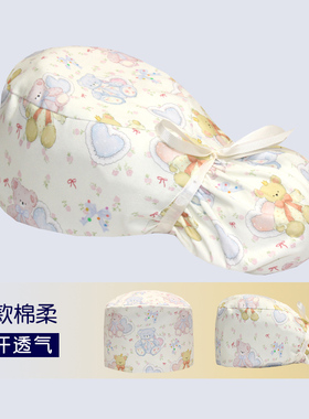马尾帽卡通手术帽女护士圆帽牙科口腔院医生包头帽调节扣不压头发