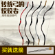 射箭成人弓箭 传统弓反曲弓 弓弓箭运动 送三箭支 仿古筋角弓