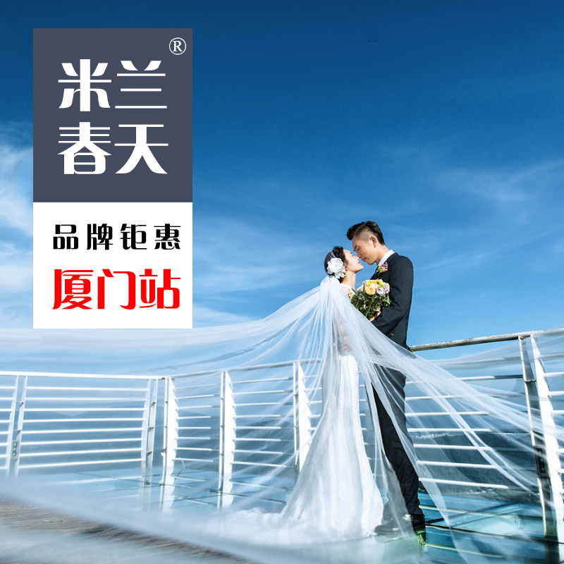 米兰春天厦门婚纱摄影旅拍婚纱照三亚云南大理青岛蜜月海景结婚照在类目 婚庆/摄影/摄像服务, 旅游婚纱摄影中 - 来自Buy2taobao.com提供专业的淘宝代购服务