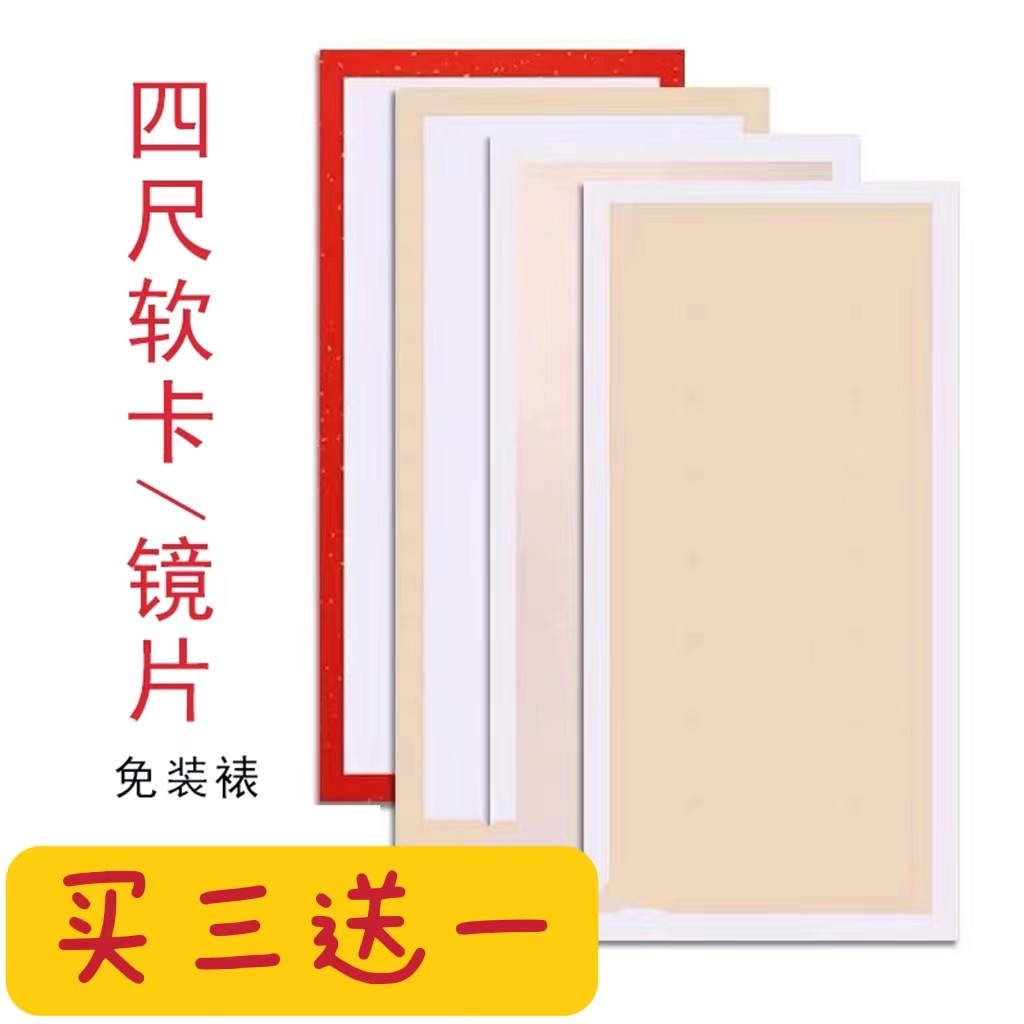 宣纸生宣，熟宣，半生熟泾县软卡