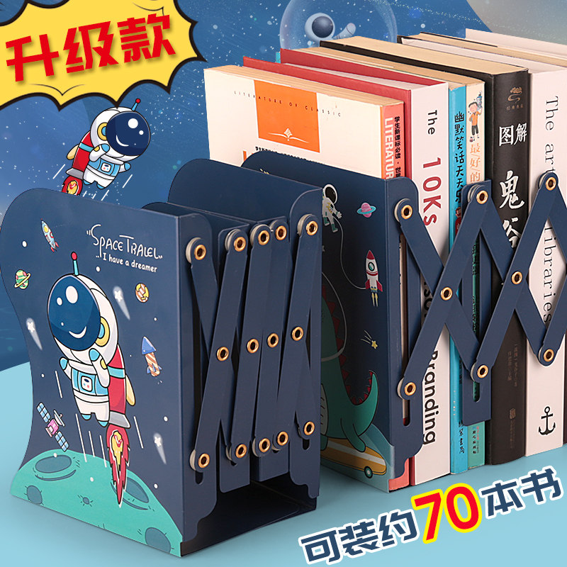 可伸缩书立折叠书夹书挡书靠创意高中生简易桌上学生用书架大号铁虎窝淘 