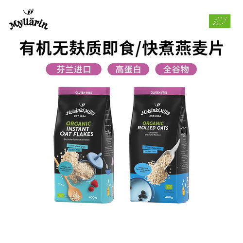 HelsinkiMills有机无麸质燕麦片