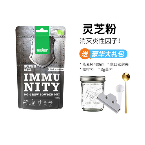 purasana天然有机灵芝粉舒缓