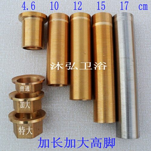 加长水龙头固定价沐弘卫浴30厘米