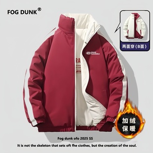 FOG DUNK双面穿棉服冬季新款加厚两面穿宽松百搭棉衣外套