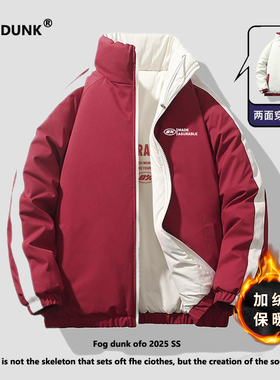 FOG DUNK双面穿棉服冬季新款加厚两面穿宽松百搭棉衣外套