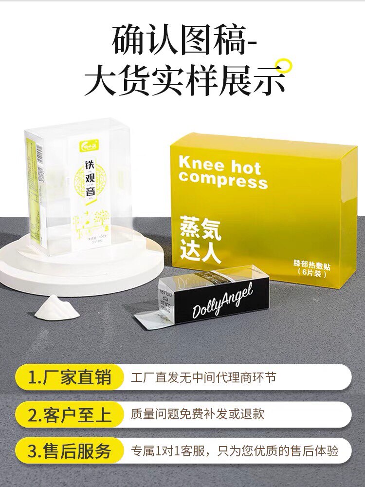 专业设计高档礼盒彩盒
