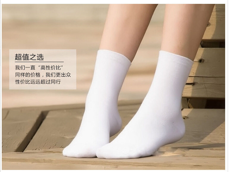 Chaussettes - collants chunbao001 - Ref 761911 Image 1