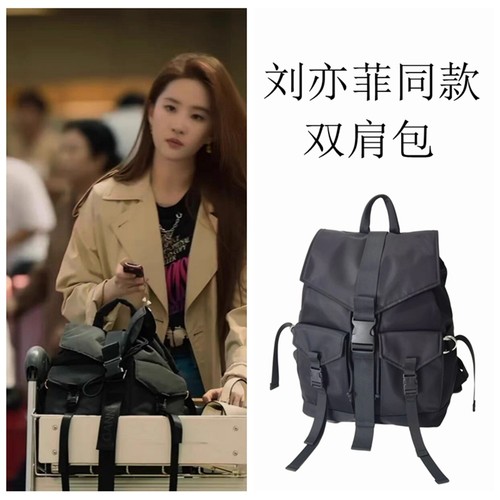 小红书达人推荐刘亦菲同款双肩包