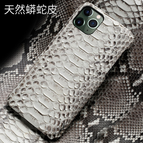 适用苹果16pro手机壳真皮iphone17promax男保护套蟒蛇皮15pro后盖高档防摔皮壳