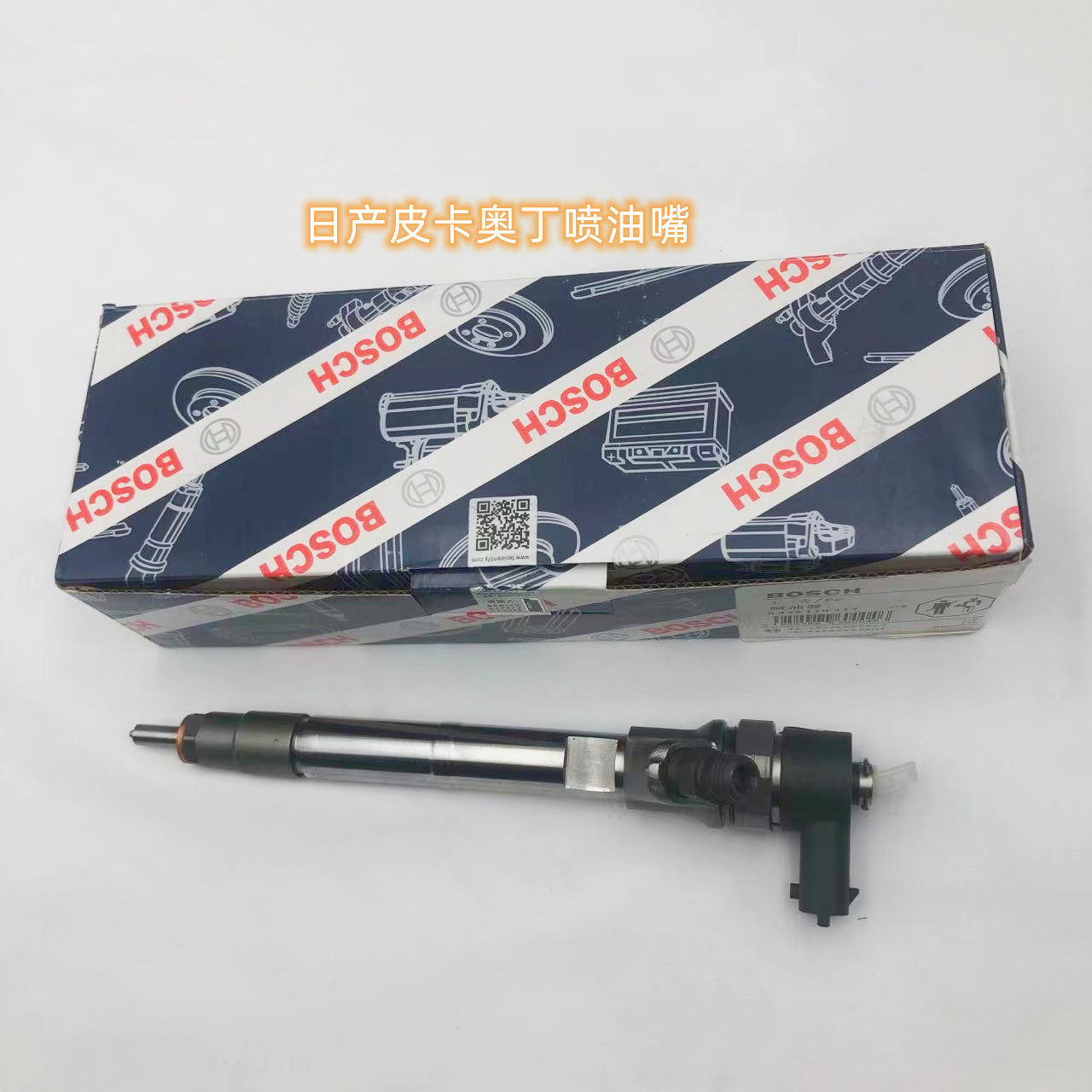 适用于郑州汽车 东风锐骐皮卡 奥丁 P11 ZD25 ZD25T5 喷油嘴总成