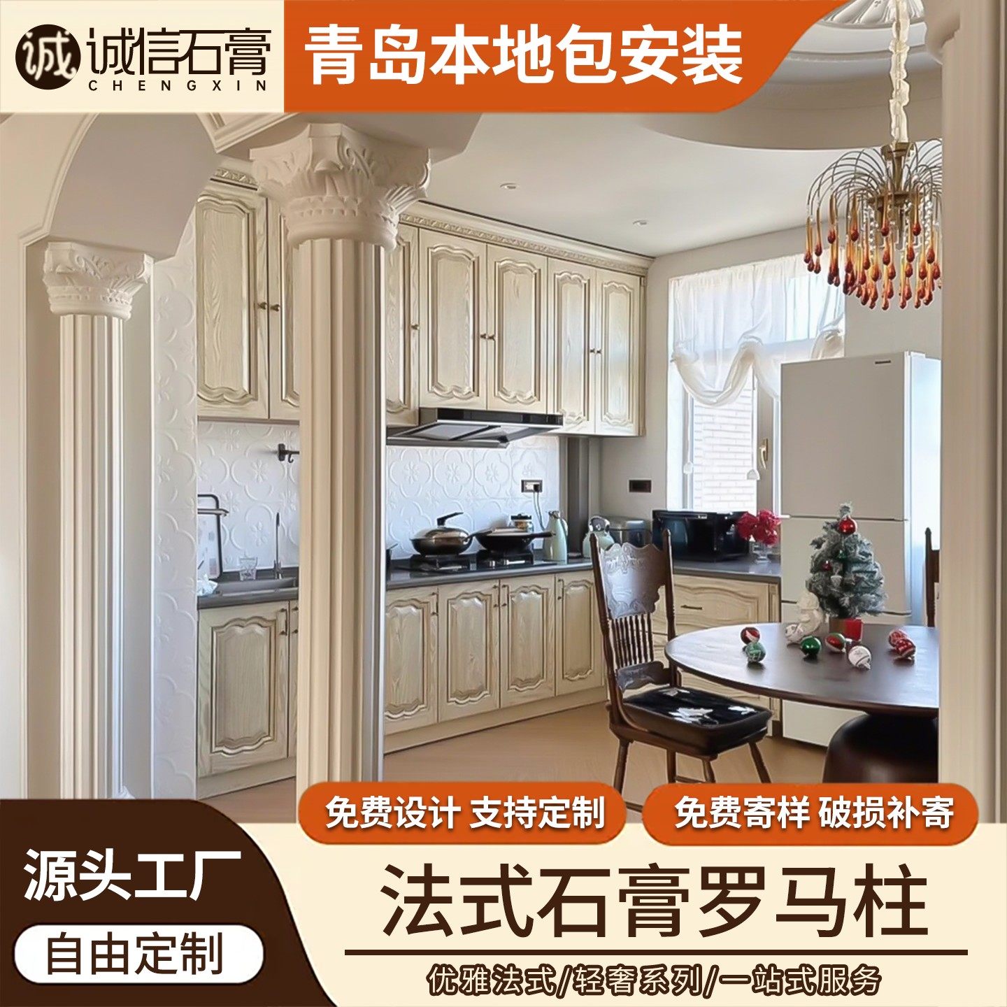 法式罗马柱石膏柱子立柱客厅背景墙半圆造型定制欧式圆柱圆弧拱门