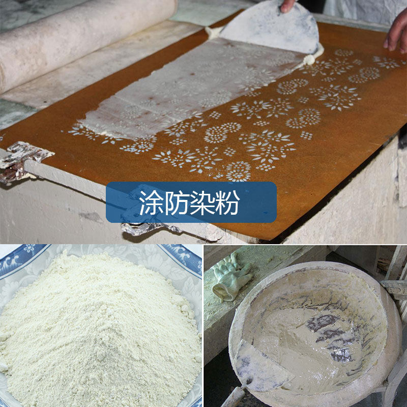 蓝染型糊染传统蓝印花布diy学习体验工具材料包套装防染粉糊模板
