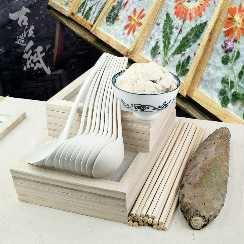 古法造纸术diy手工材料包套装花草纸皮纸体验包造纸框构树皮纸浆,玩具/童车/益智/积木/模型,其他手工制作,淘宝优惠券,粉丝福利购,淘宝优惠卷