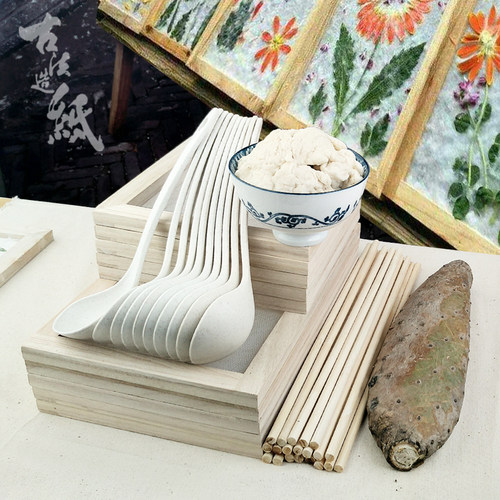 古法造纸术diy手工材料包套装花草纸皮纸体验包造纸框构树皮纸浆 - 封面