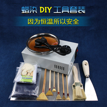 蜡染工具套装贵州苗族手工蜡染diy工具材料包熔蜡器蜡刀套装