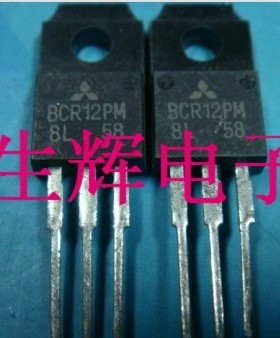 全新进口双向可控硅 BCR12PM-8L 晶闸管 BCR12PM-16L
