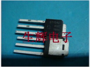 全新进口双向可控硅 BT151U-800C 原装 BT151U-650C 贴片