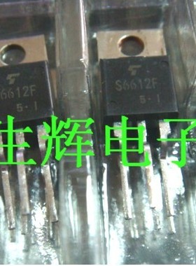 全新进口可控硅晶闸管10E2  TOSHIBA 直插TO-220 直插 S6612F