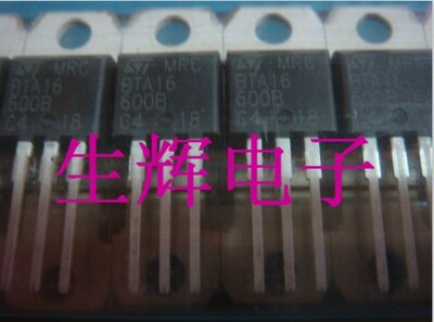 全新进口双向可控硅晶闸管