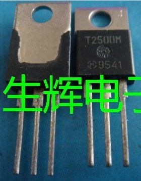 全新进口可控硅晶闸管 T2500M 直插TO-220