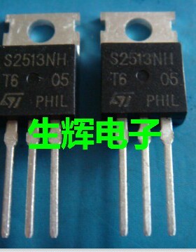 全新进口单向可控硅晶闸管 S2513NH 原装 S2513MH 直插TO-220