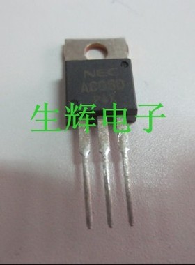 全新进口双向可控硅 NEC AC05D 晶闸管（5A 400V) 直插TO-220封装